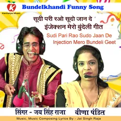 Sudi Pari Rao Sudo Jaan De Injection Mero Bundeli Geet